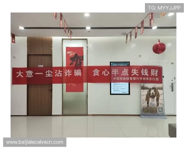 K8视讯官网安全可靠,保障用户资金与信息安全的全面措施与服务介绍