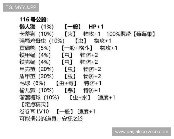 如何快速下载安装PA真人游戏，详细步骤指南帮助新手轻松上手