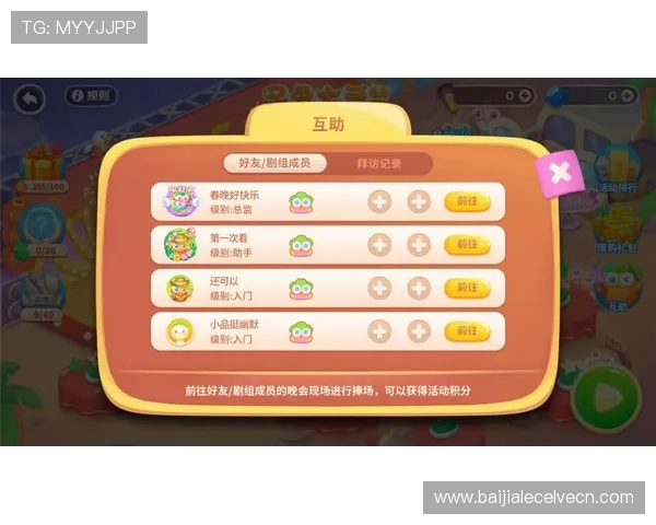 k8娱乐真人游戏平台最新优惠活动与福利,助力玩家享受更多实惠与惊喜体验