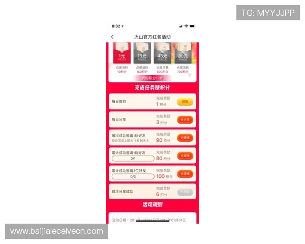 加入百家乐论坛，掌握专业玩家的投注技巧与赢牌秘籍指南