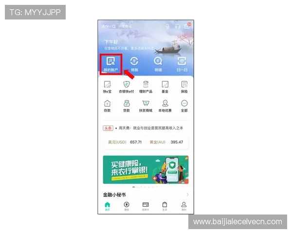 寻找开云真人在哪里玩的方法，详解官方渠道与正规合作平台，确保玩家安全无忧的游戏环境