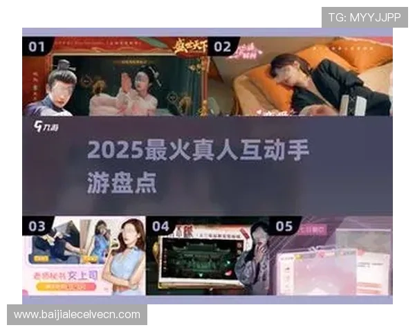 九游真人游戏界面优化升级提升玩家视觉体验与操作流畅度
